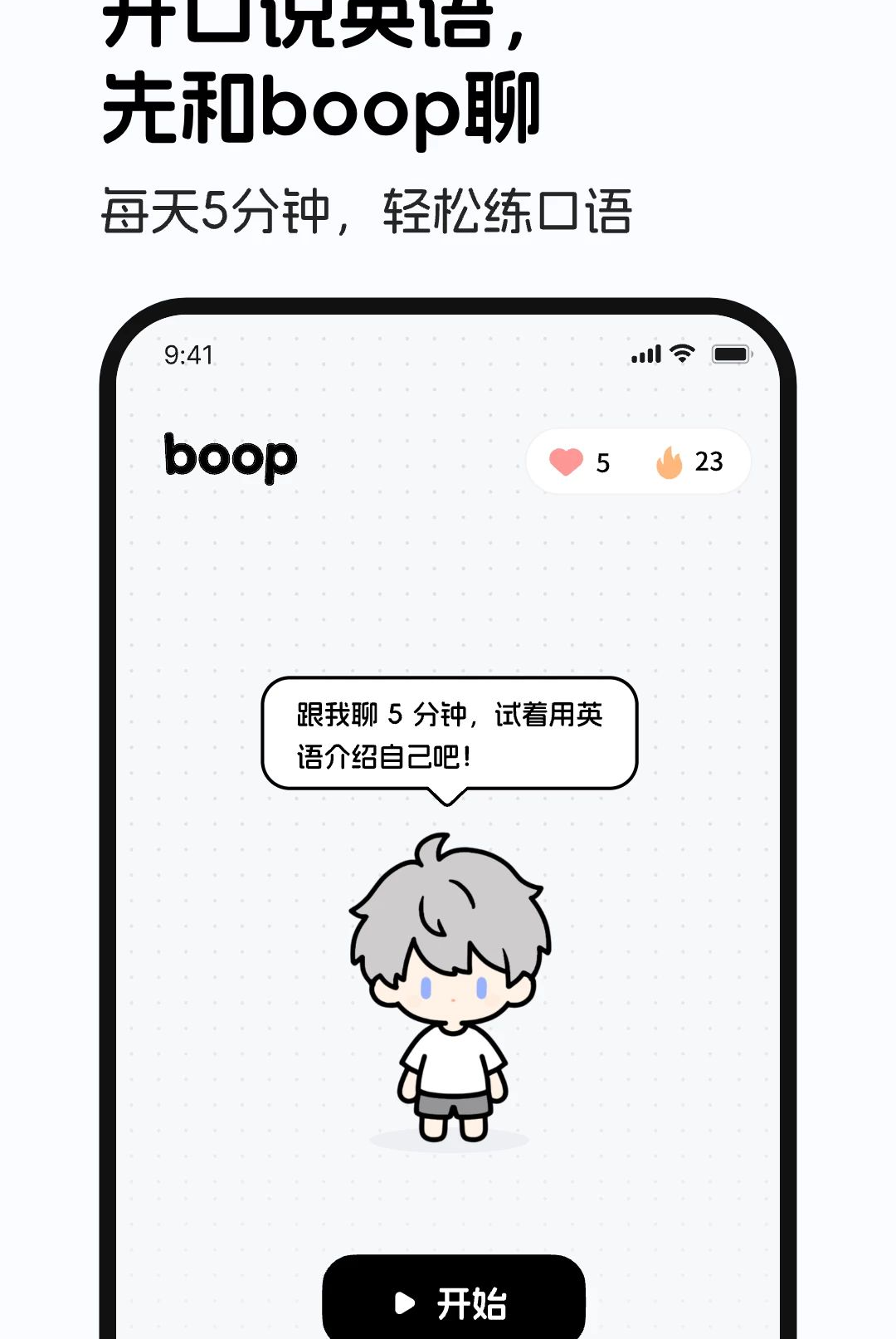 boop1.0.0 �ٷ������н�ͼ