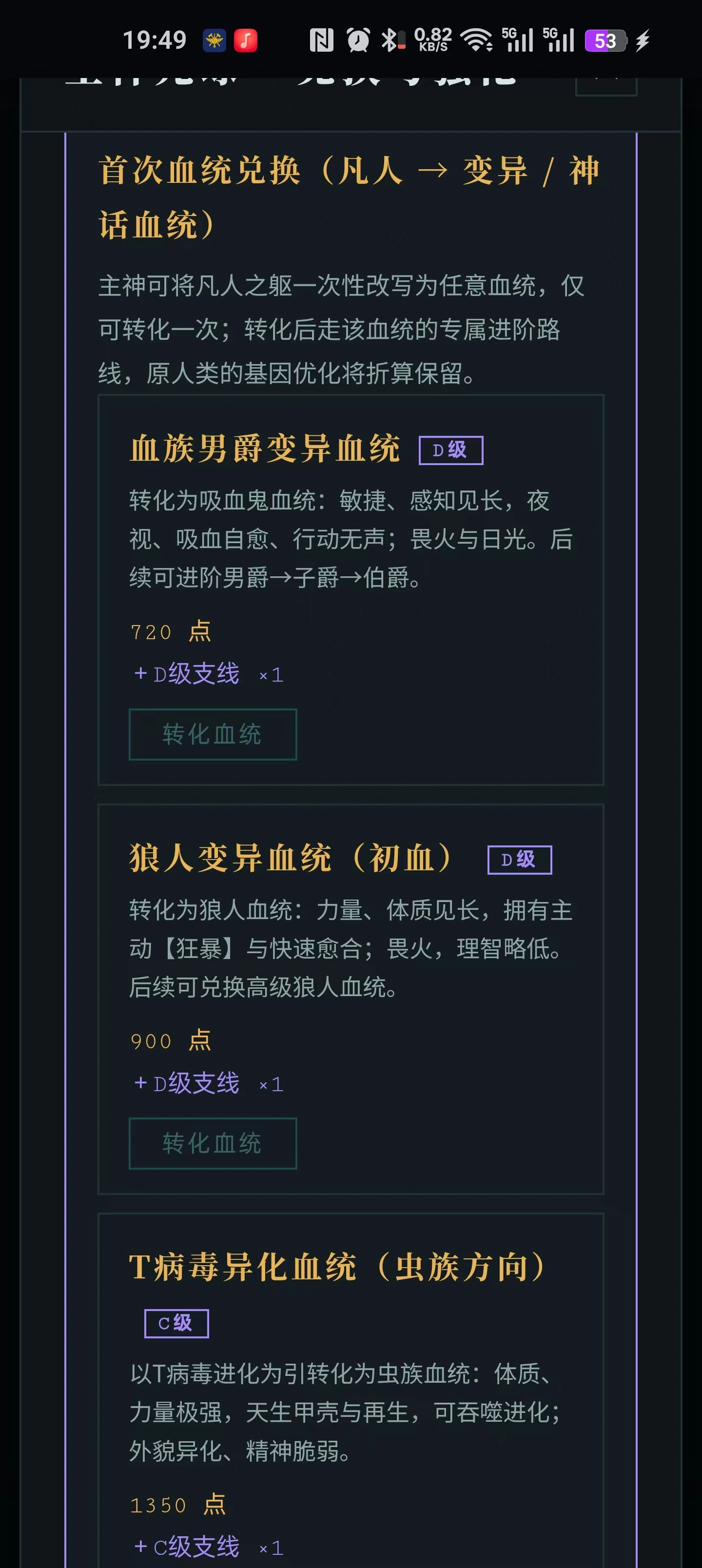 �����ֻ�-������1.12 �ٷ������н�ͼ