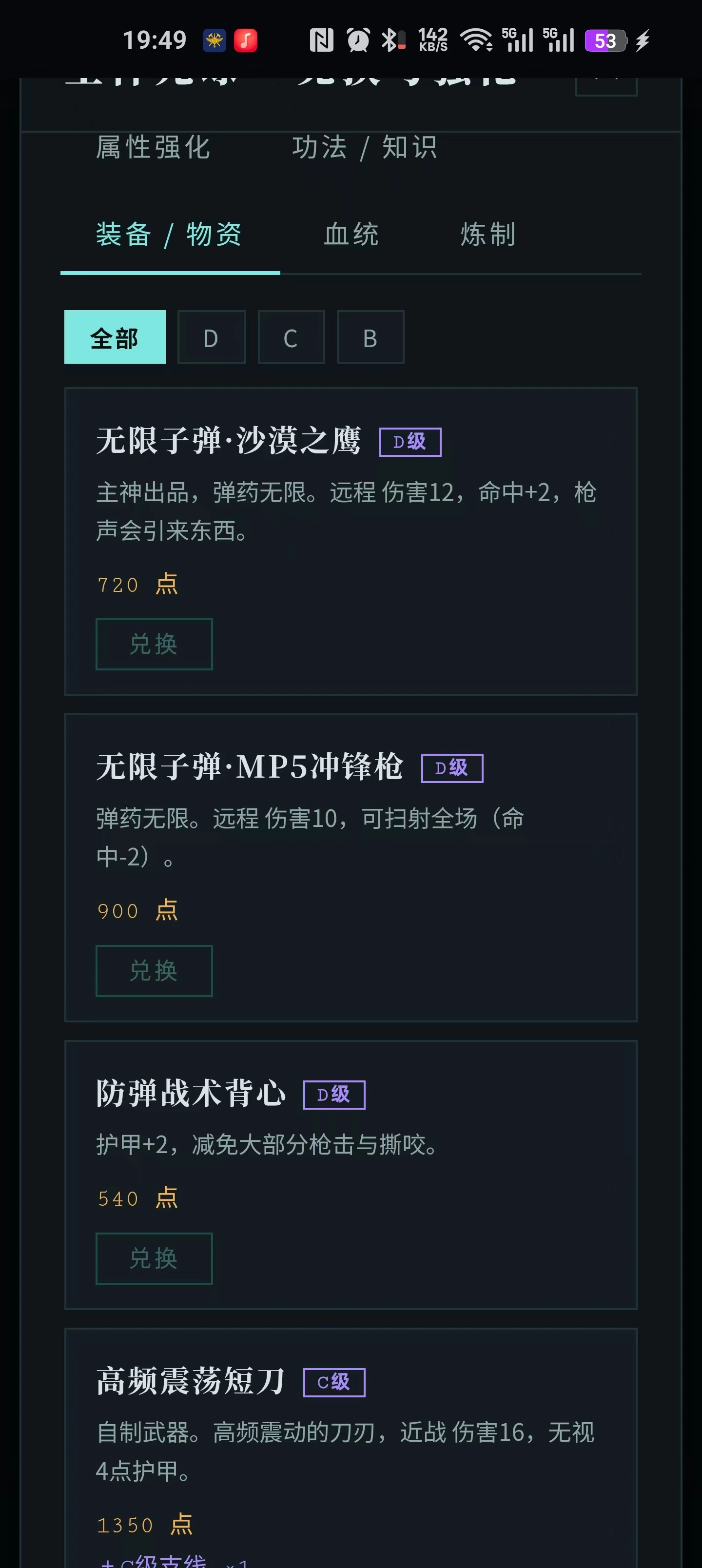 �����ֻ�-������1.12 ��Ѱ����н�ͼ