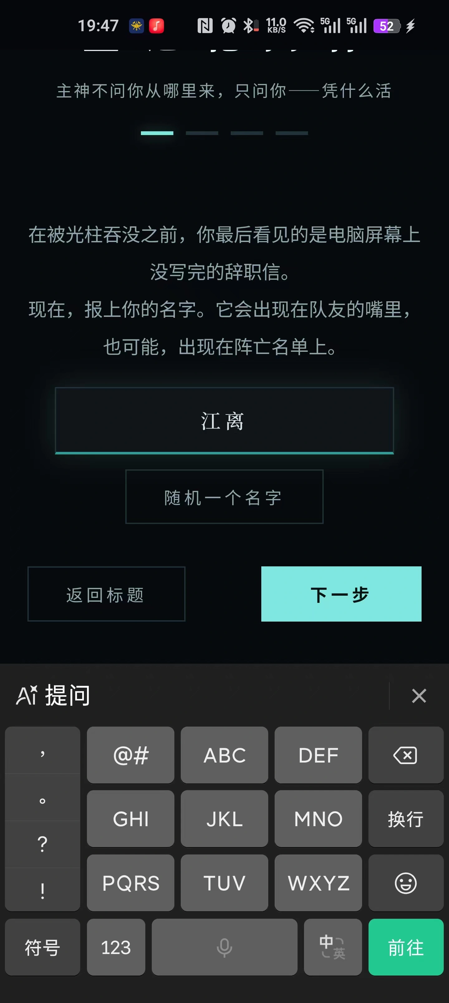 �����ֻ�-������1.12 ��Ѱ����н�ͼ