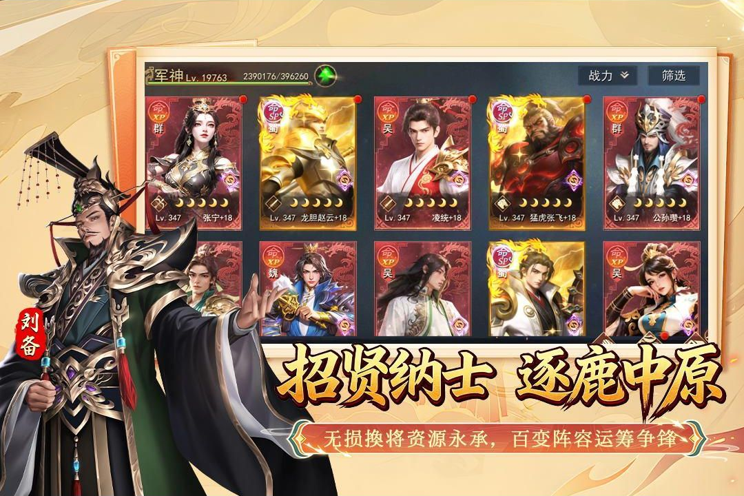 ȺӢ����1.0.1 ���������������н�ͼ