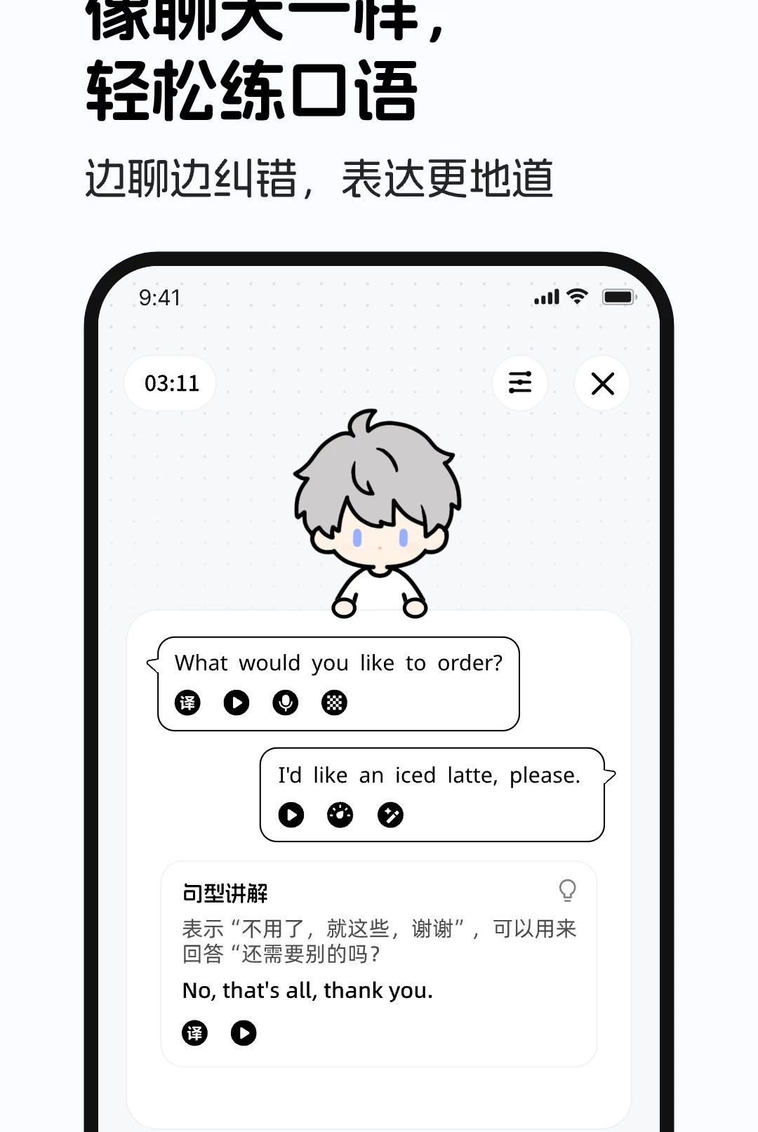 boop1.0.0 ���������������н�ͼ