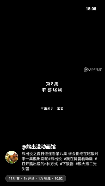 ����app(�����������涶��)v1.0���°����н�ͼ