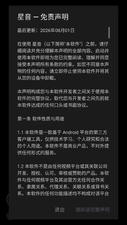 ����app(�����������涶��)v1.0���°����н�ͼ