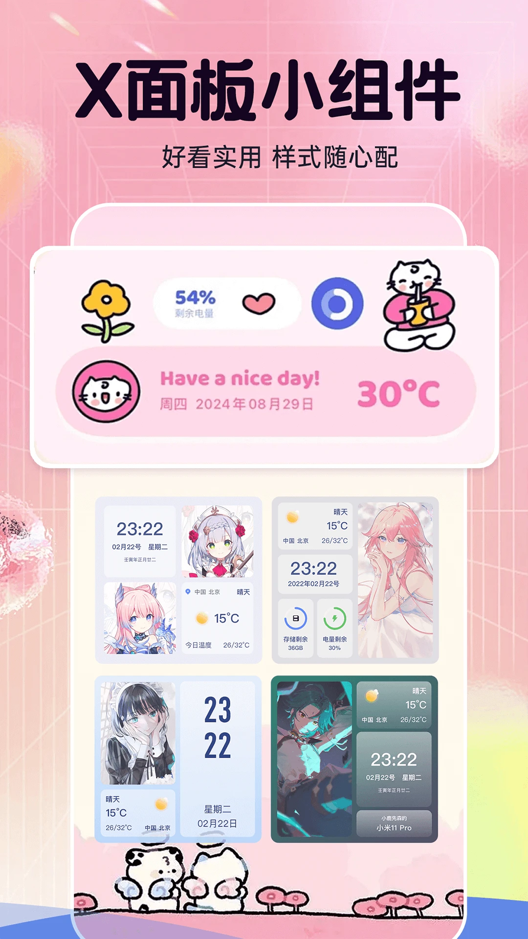 ���⶯̬��ֽ��ͼ4
