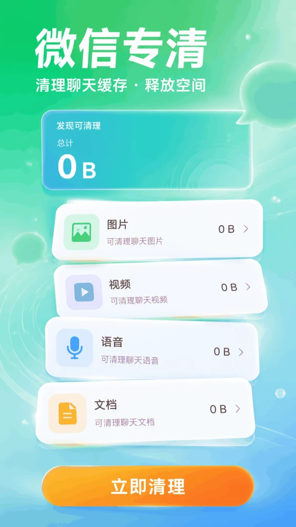 �ֻ�һ����������-�����建���ͼ2