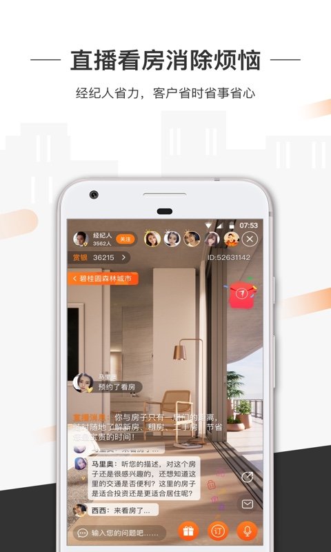 һ����1.7.5.1 �ٷ������н�ͼ