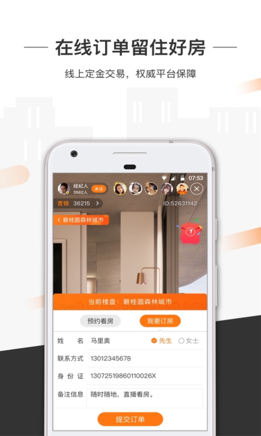 һ����1.7.5.1 �ٷ������н�ͼ