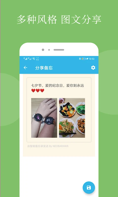 ���ܱ���¼��ͼ2