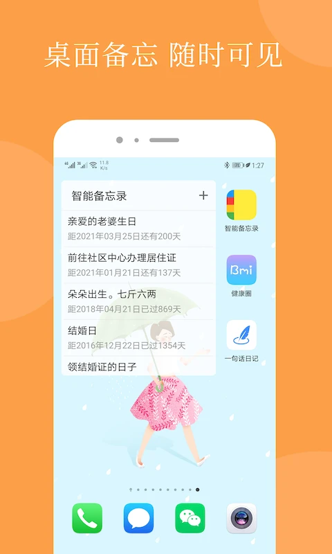 ���ܱ���¼��ͼ3