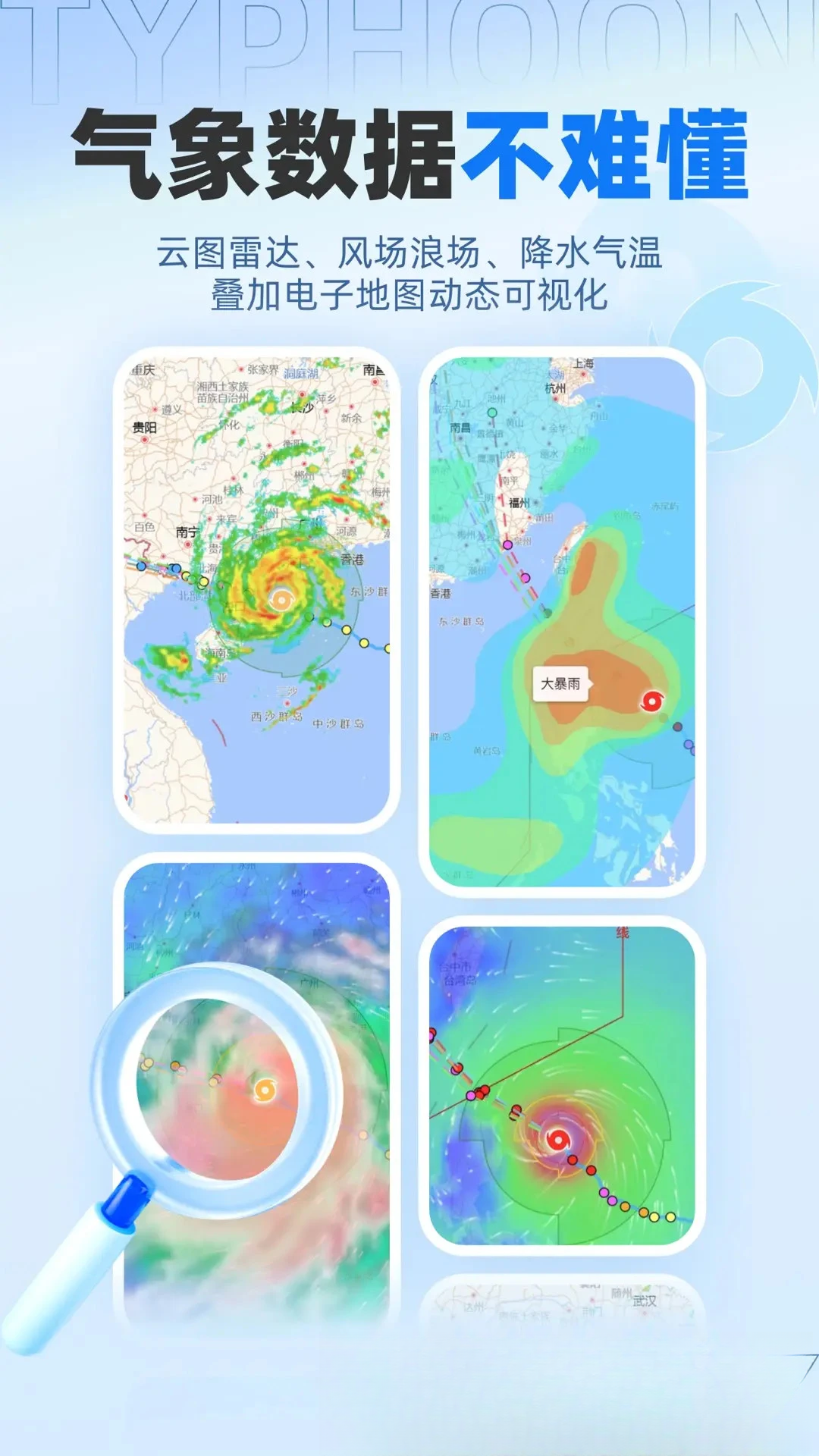 ʵʱ̨��·����ͼ2