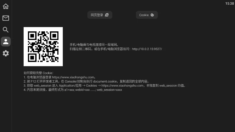 xhsTV(XTС����TV��)v0.2.10���°����н�ͼ
