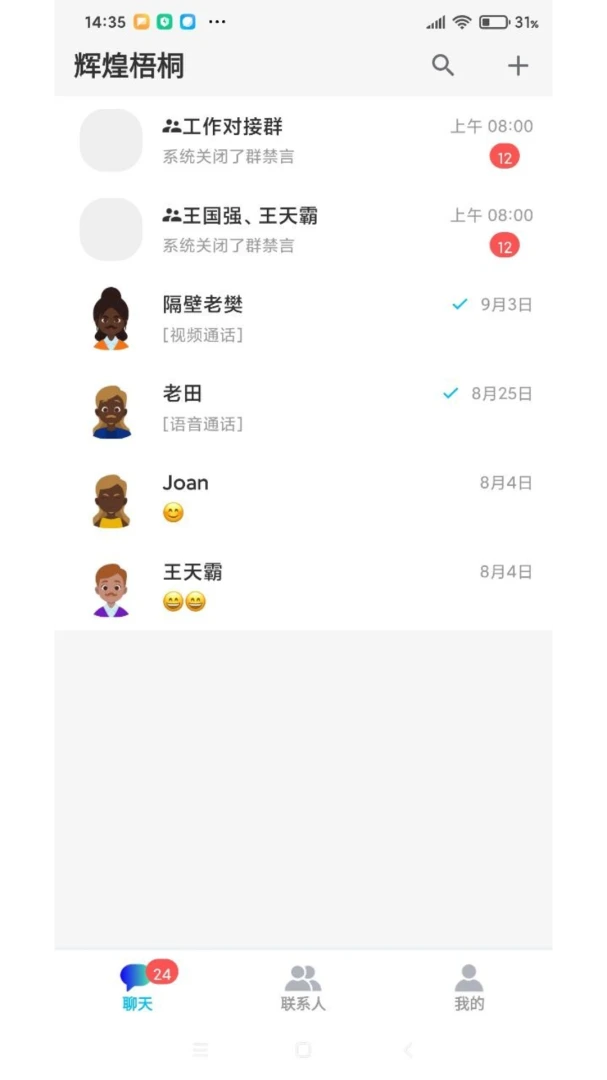 �Ի���ͩ��ͼ2
