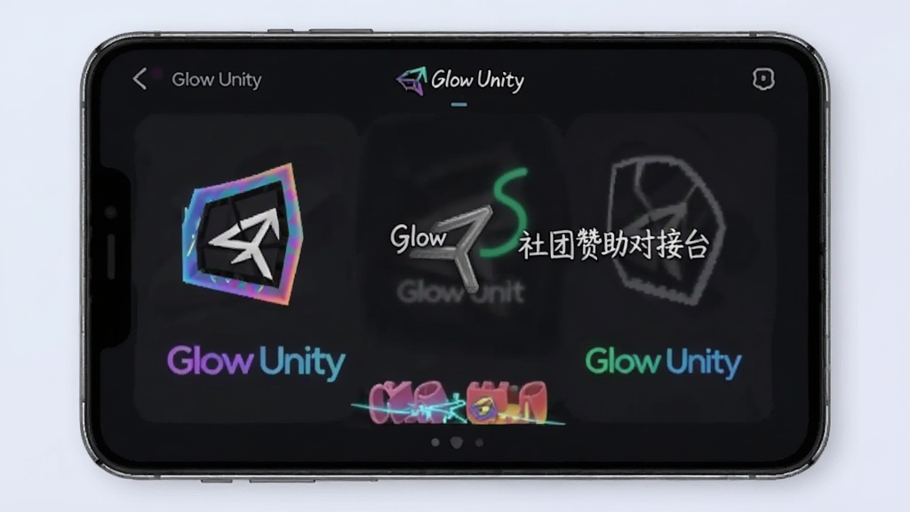 Glow Unity ��׿�� ���������Խ�ƽ̨ ����Ԥ��