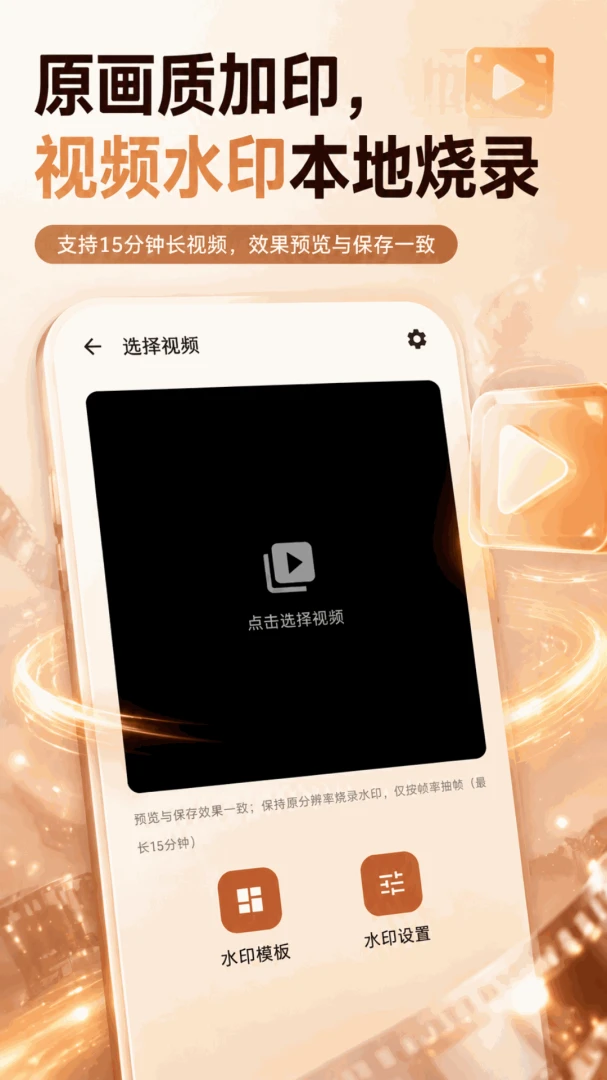 �������-��λ��ˮӡ5.7.7 �ٷ������н�ͼ