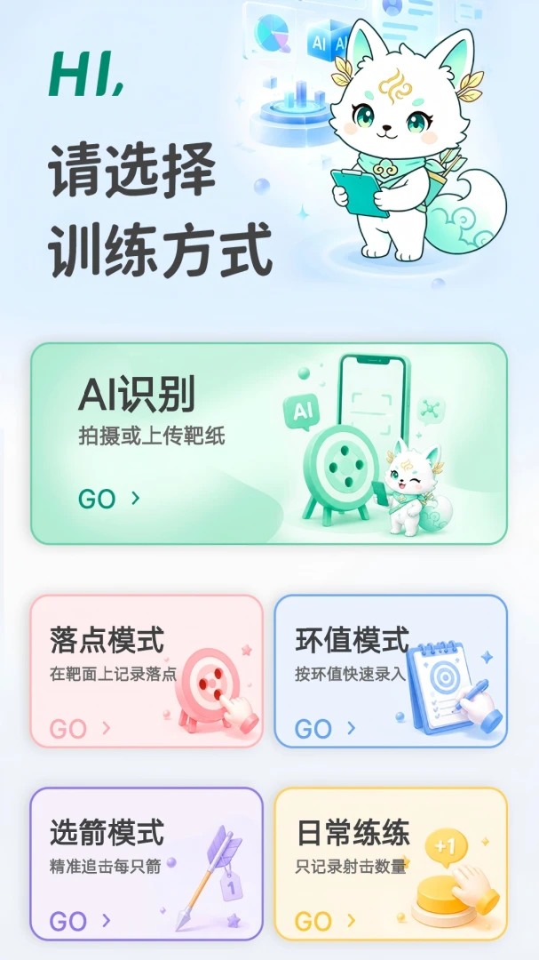 ����1.0.614 ��������Ʒ����н�ͼ