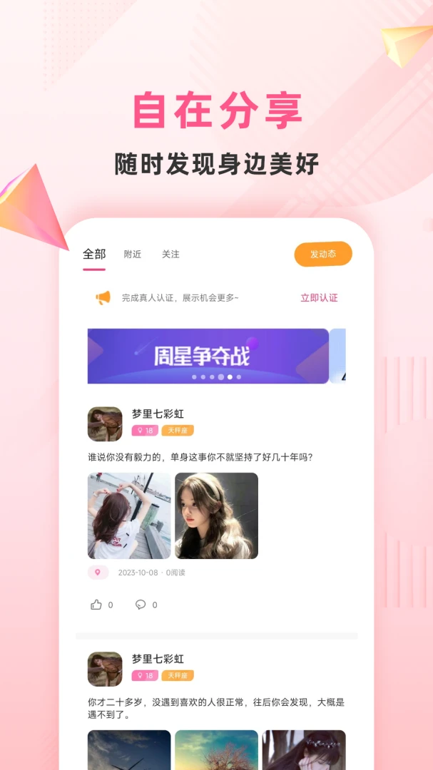 Լ����1.7.1 �ٷ������н�ͼ