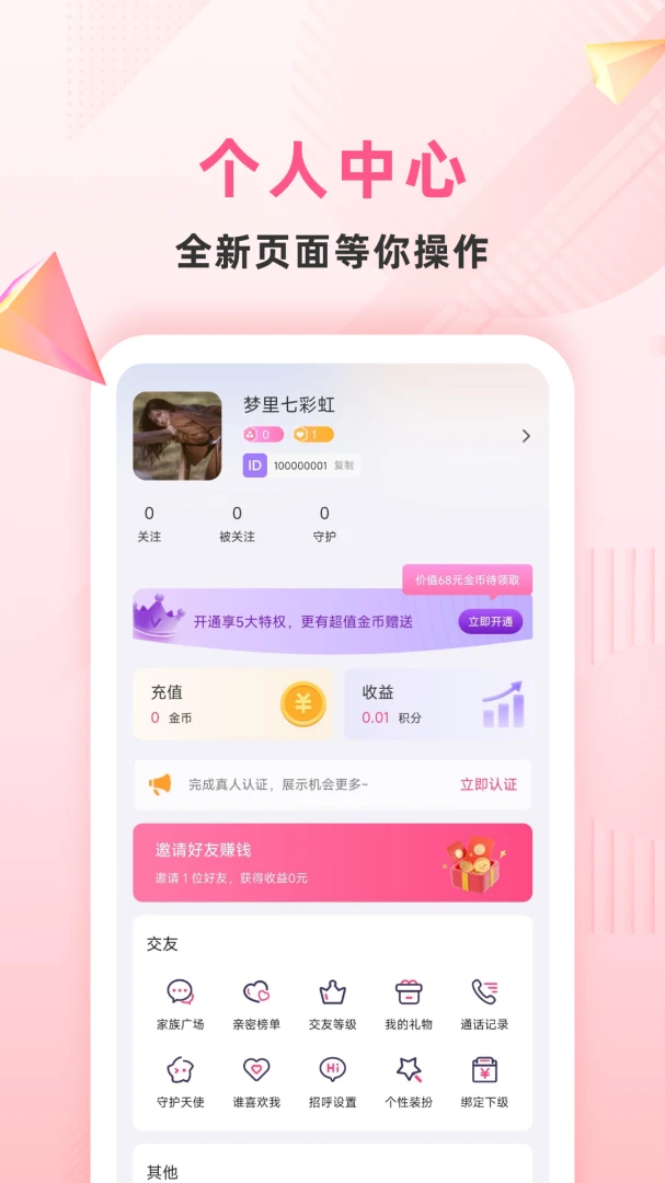 Լ����1.7.1 �ٷ������н�ͼ