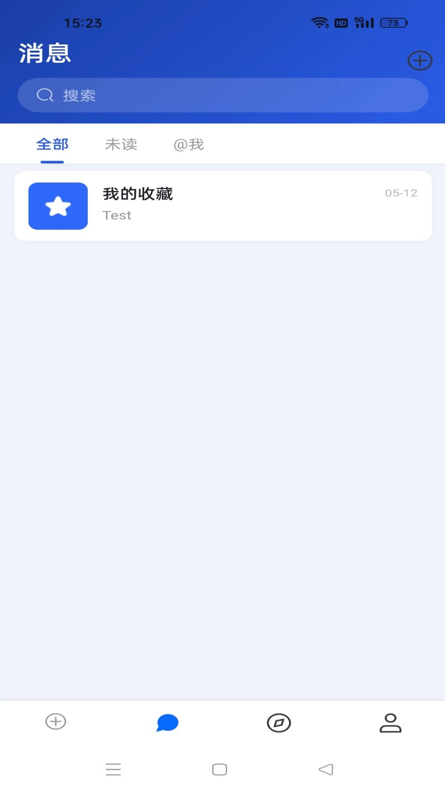 ����Ѷ2.00 �����¼ͨѶ���н�ͼ