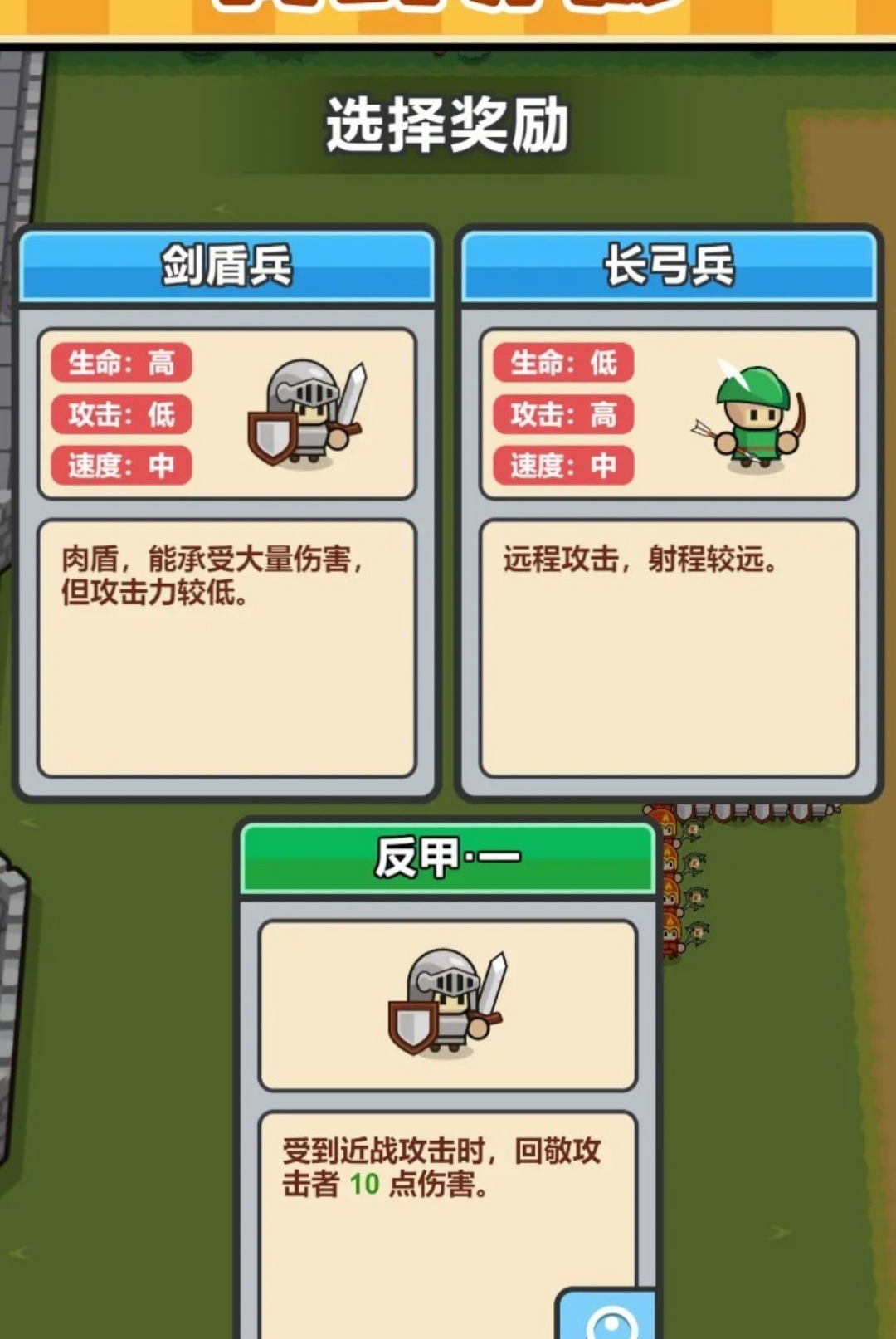 С����ѡһ2.28.1 �ٷ������н�ͼ