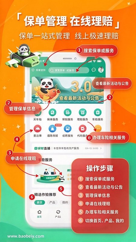 �й����ٲ���app�ٷ����°��ͼ