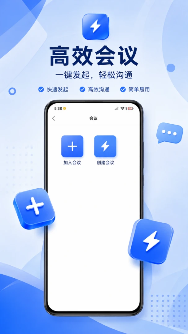 ����1.0.3 ��ҵͨѶЭ�����н�ͼ