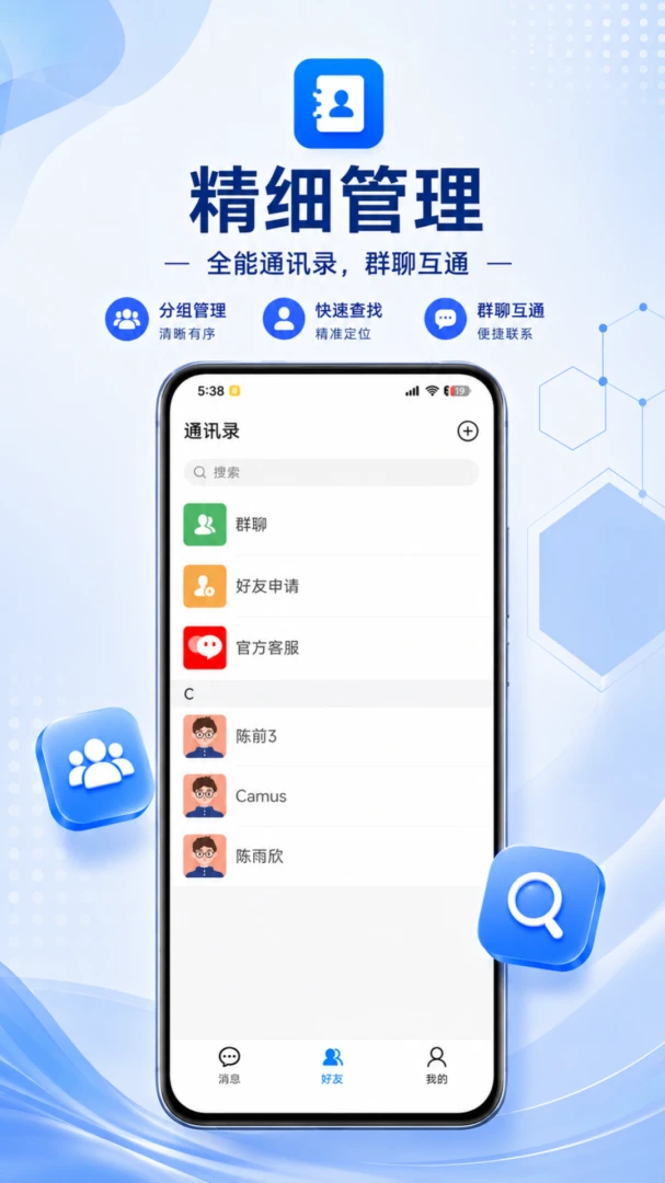 ����1.0.3 ��ҵͨѶЭ�����н�ͼ
