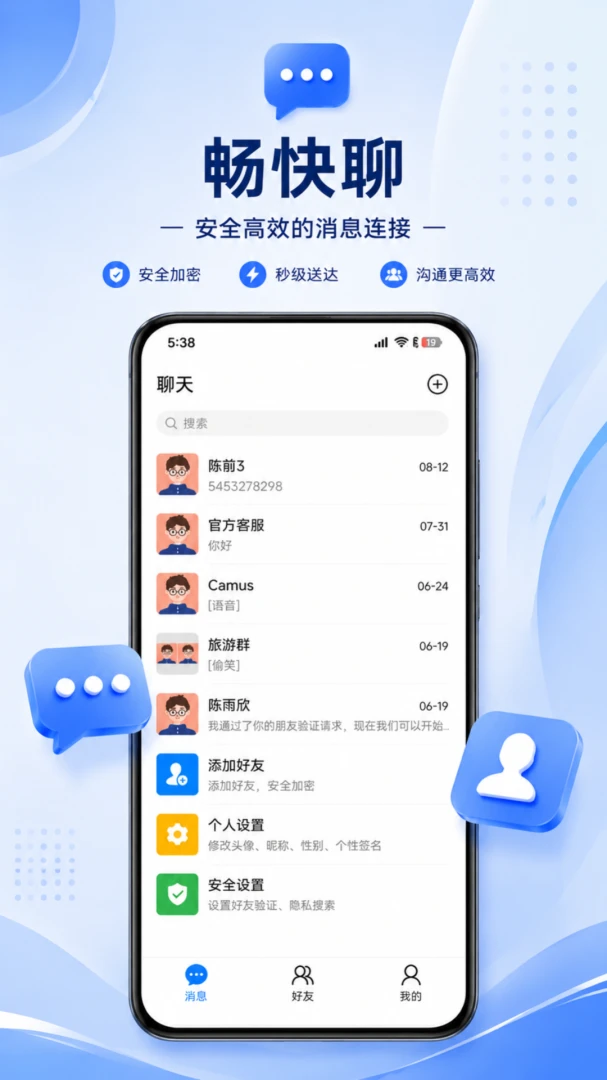 ����1.0.3 ��ҵͨѶЭ�����н�ͼ