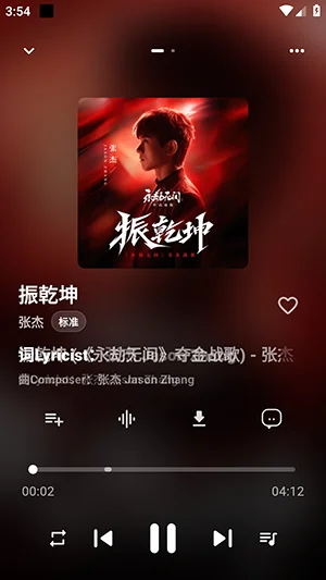 ʱ��app��Ѱ�(�������ṷ�����)v3.0.9��׿�����н�ͼ