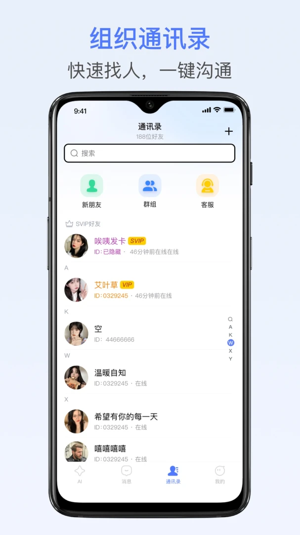 �ھ�1.2.0 �ٷ������н�ͼ