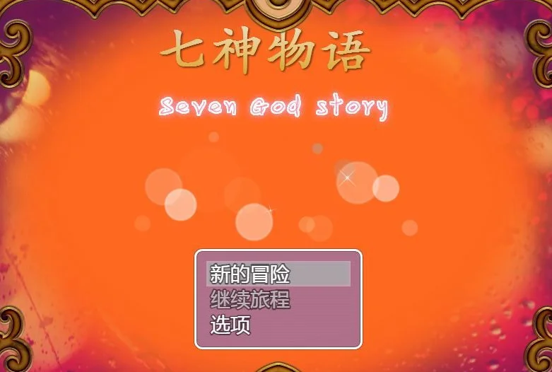 ����������԰��������°��ͼ3