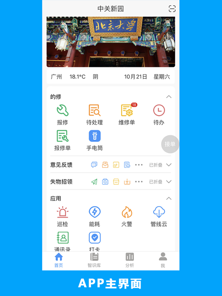 ����7.4.0 �ٷ������н�ͼ