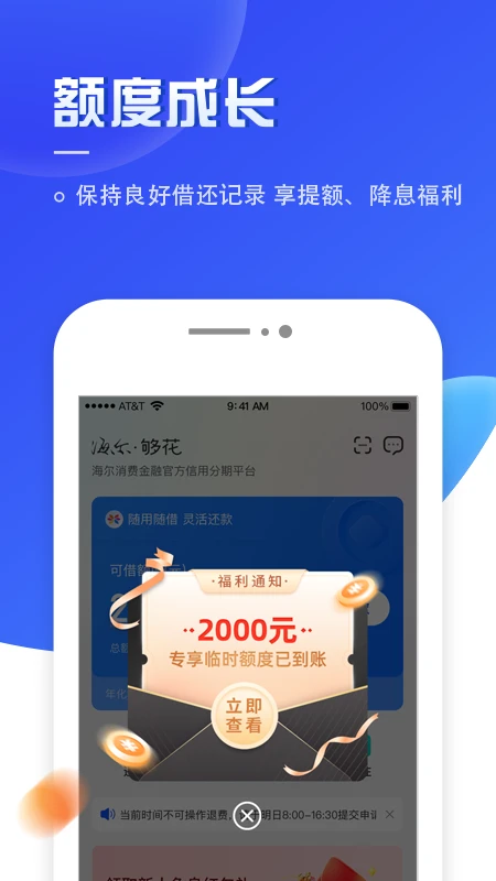 ����5.2.45 2026 ���ý��������н�ͼ