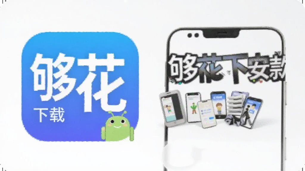 �������app���ذ�װ ��׿��