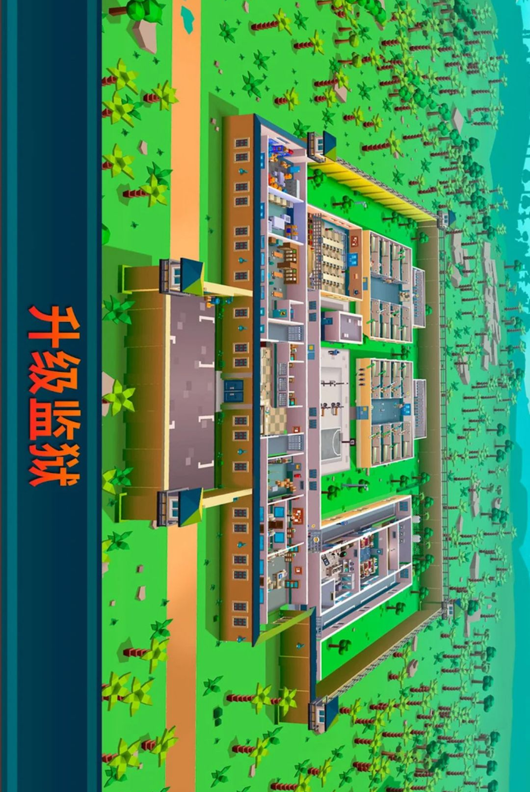 �����۹�ģ��(Prison Empire Tycoon)4.3.1 �ٷ������н�ͼ