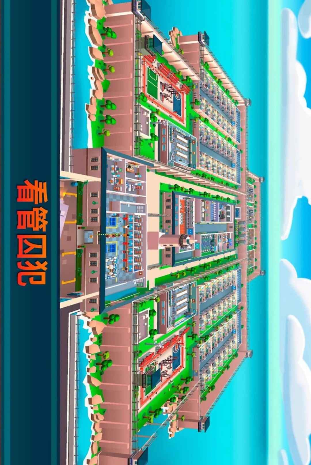 �����۹�ģ��(Prison Empire Tycoon)4.3.1 �ٷ������н�ͼ
