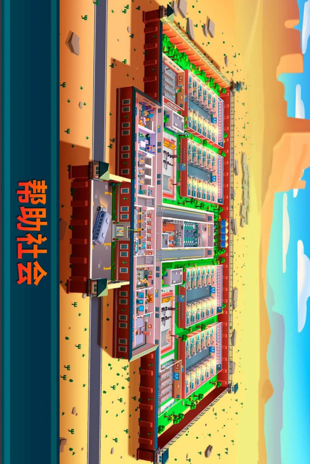�����۹�ģ��(Prison Empire Tycoon)4.3.1 �ٷ������н�ͼ