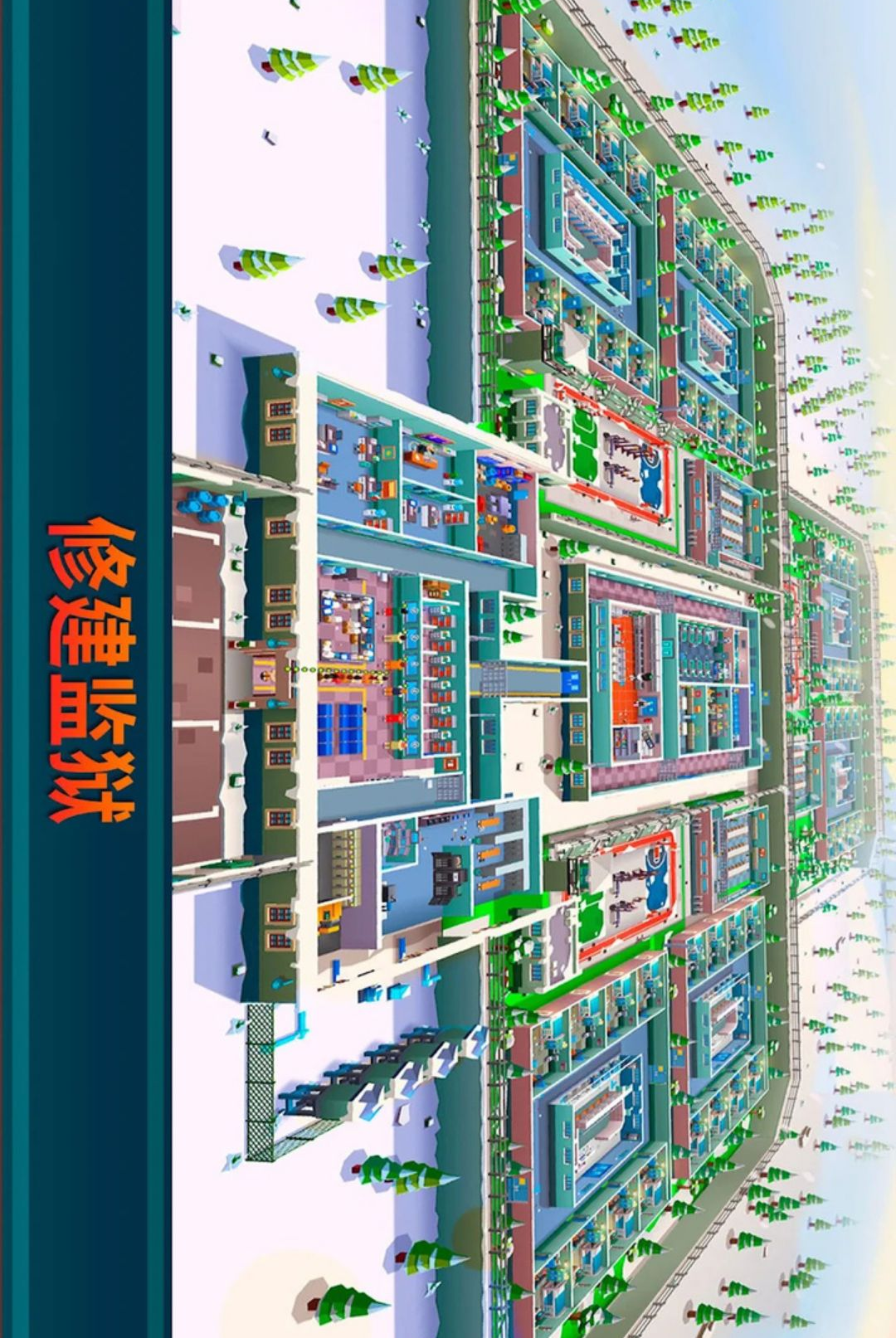 �����۹�ģ��(Prison Empire Tycoon)4.3.1 �ٷ������н�ͼ