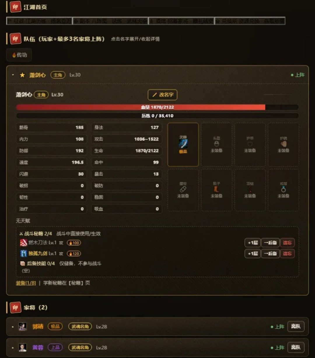 �������ռ�  �һ�����1.0.18 ��Ѱ����н�ͼ