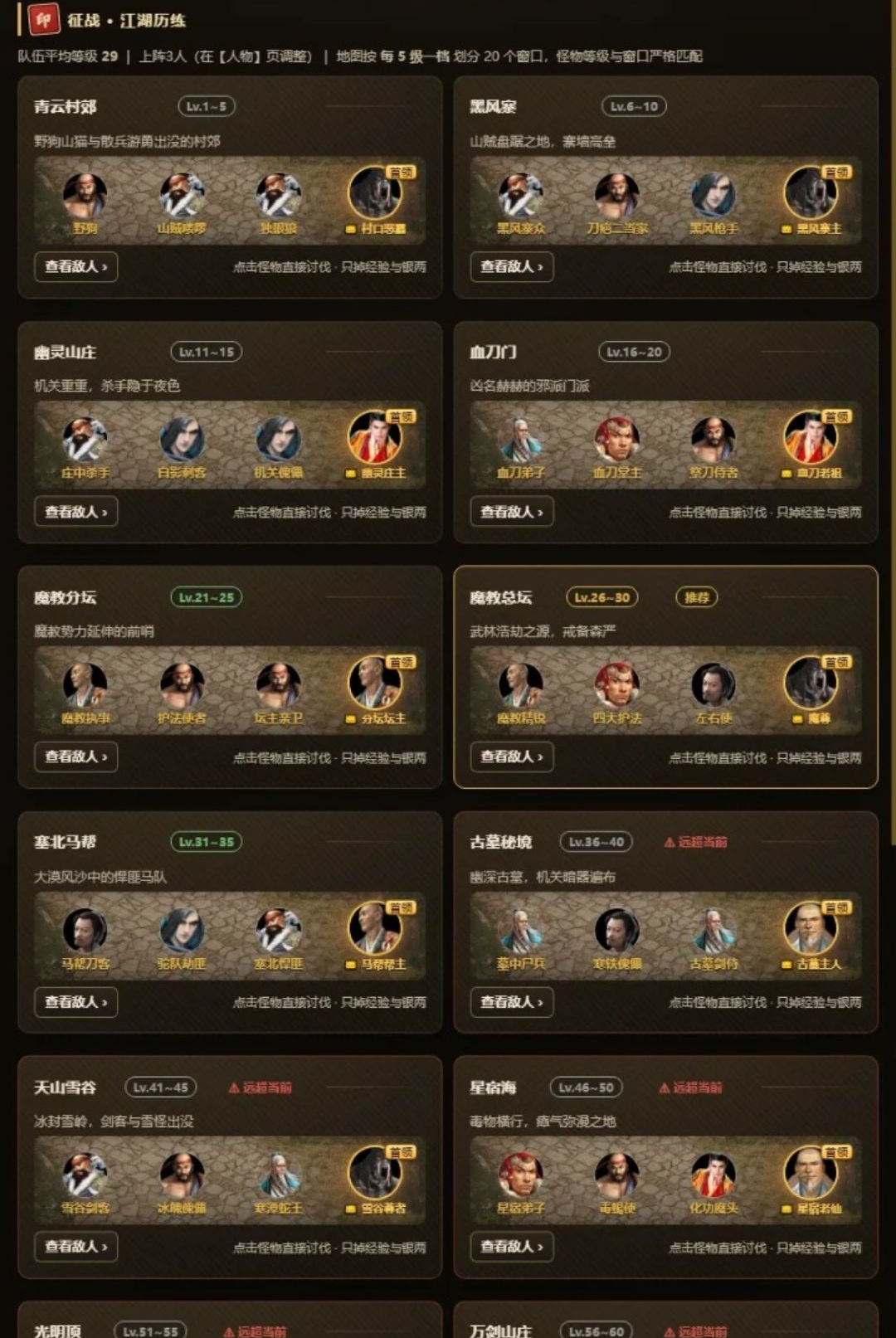 �������ռ�  �һ�����1.0.18 ��Ѱ����н�ͼ