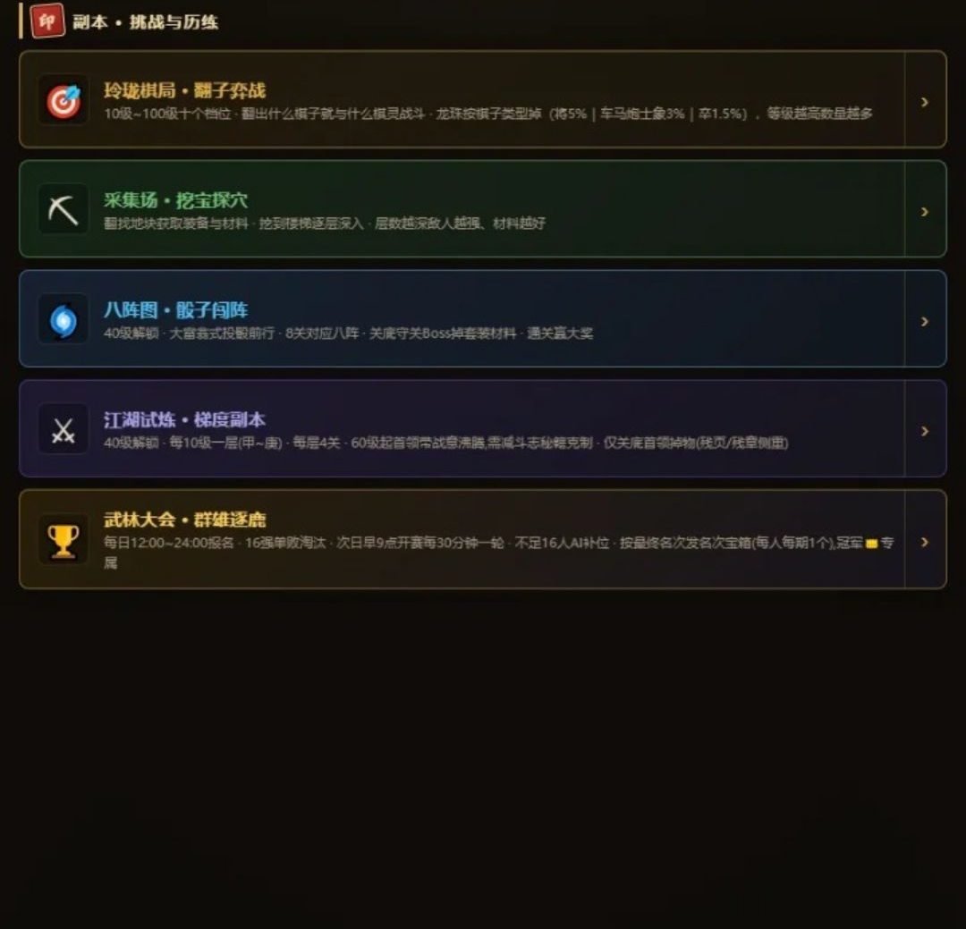 �������ռ�  �һ�����1.0.18 ��Ѱ����н�ͼ