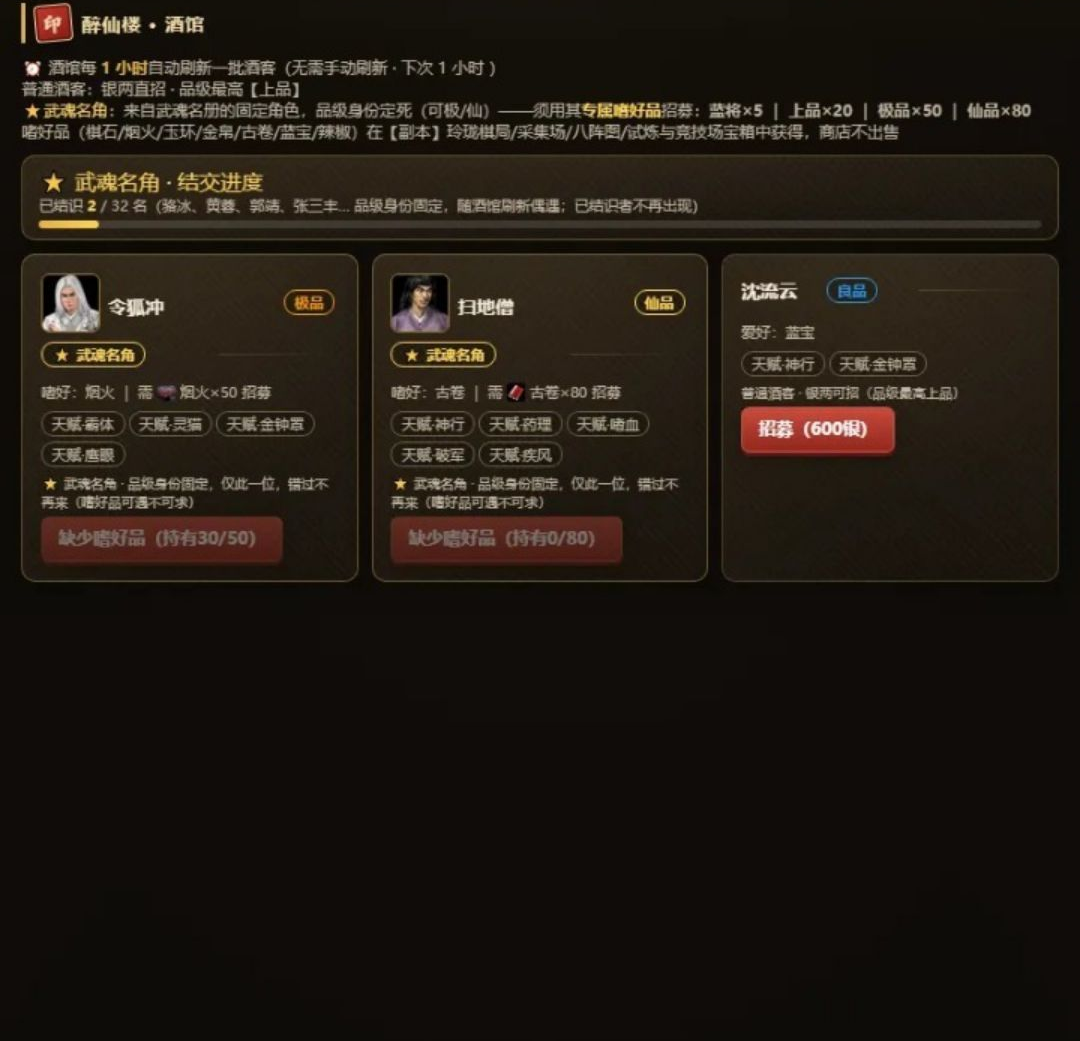 �������ռ�  �һ�����1.0.18 ��Ѱ����н�ͼ