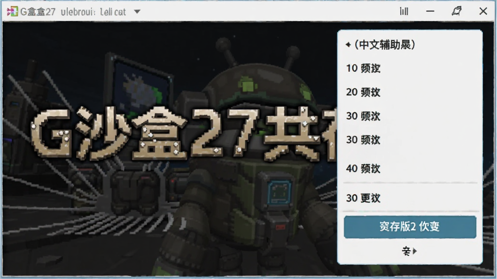 Gɳ��27����棨���ĸ����˵��� ��׿��
