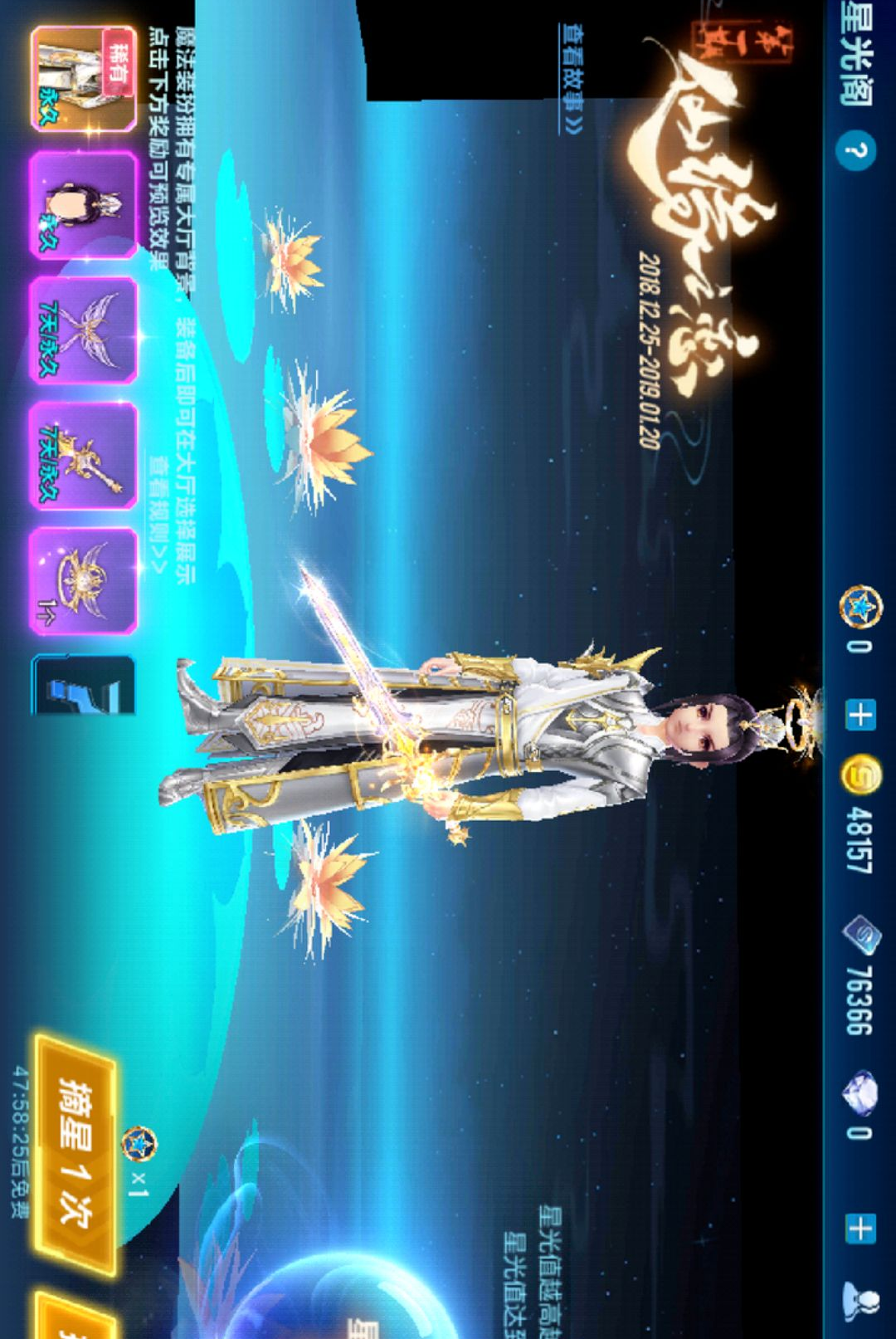 QQ�ɳ��������ͼ3