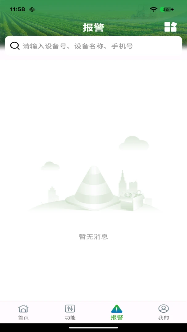 ������(LINKGPS)��ͼ3