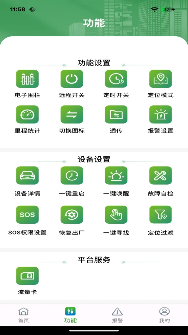 ������(LINKGPS)��ͼ2