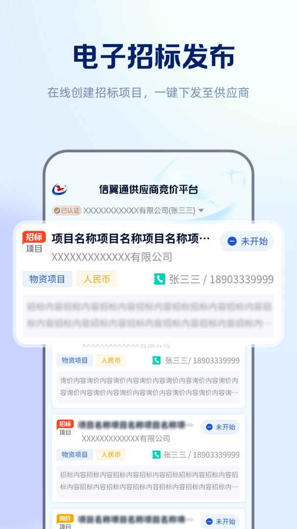 ����ͨ�б�ϵͳ��ͼ2