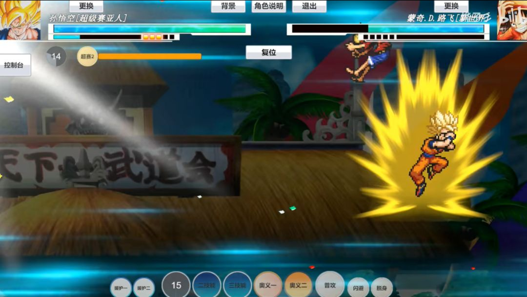 Jus�������Ҷ�PC���԰��ͼ3