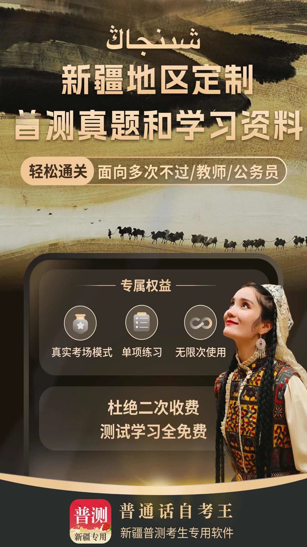 ��ͨ�������Կ���1.2.4 �ٷ������н�ͼ