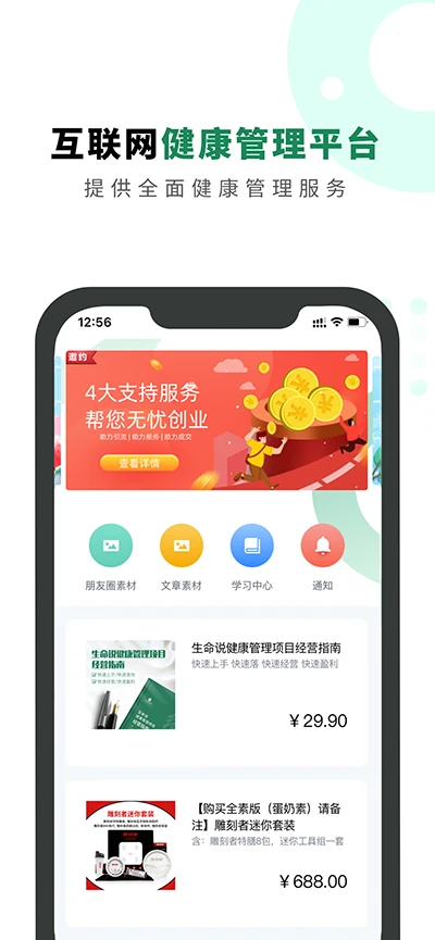 ����˵�̳�1.1.5 ��������ƽ̨���н�ͼ